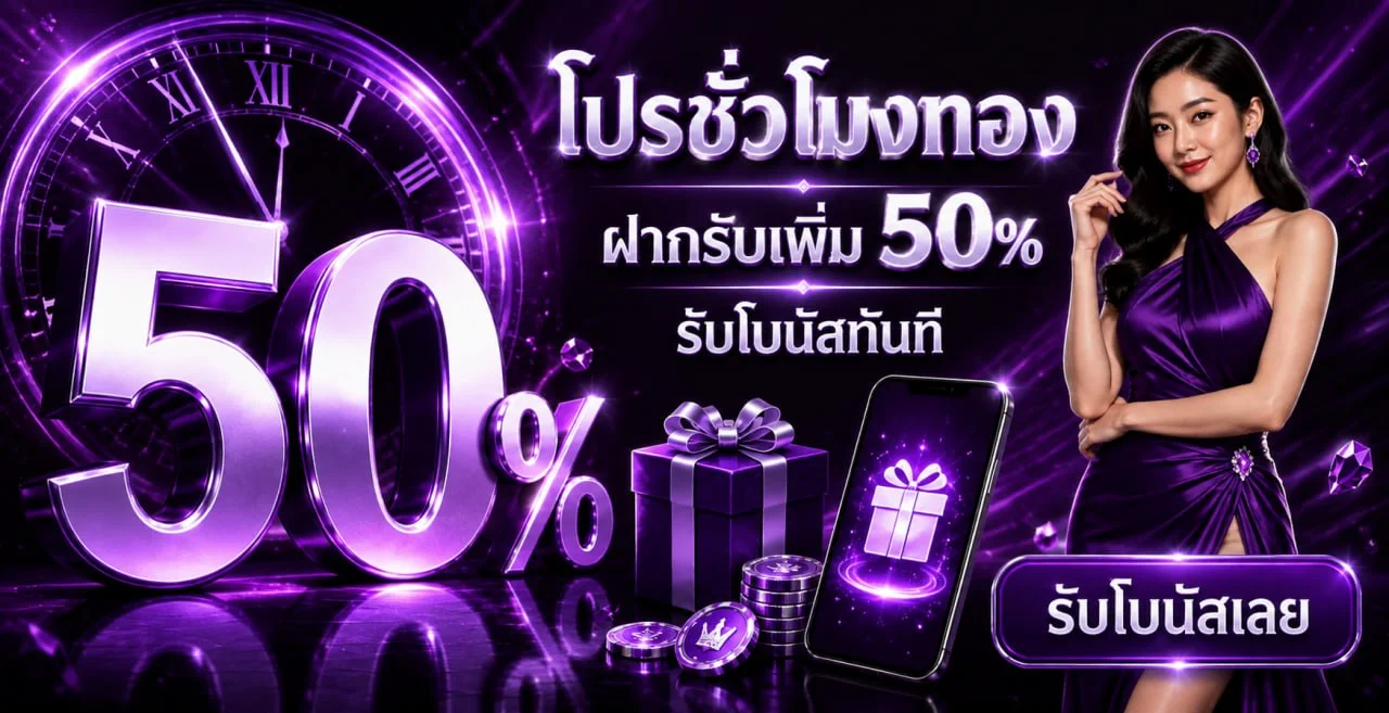 madam882 banner
